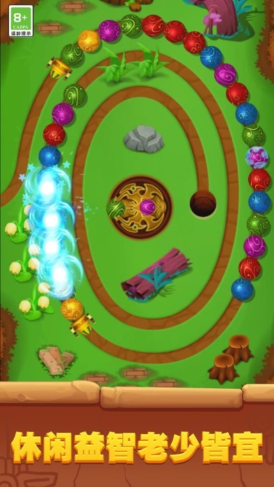 球球弹射大作战app图2