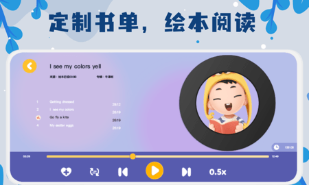 未泱阅读图1