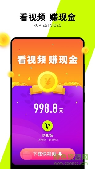 快视频图1