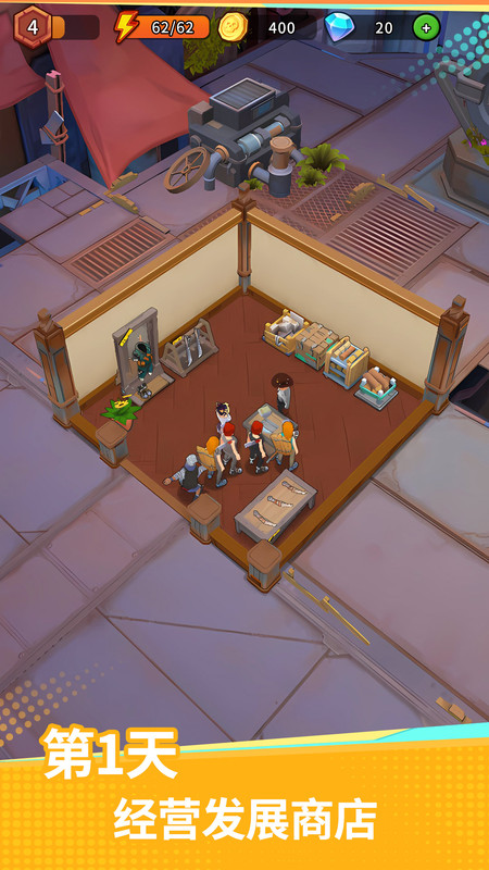 地下城里开商店图1