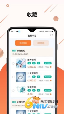 检易达图2