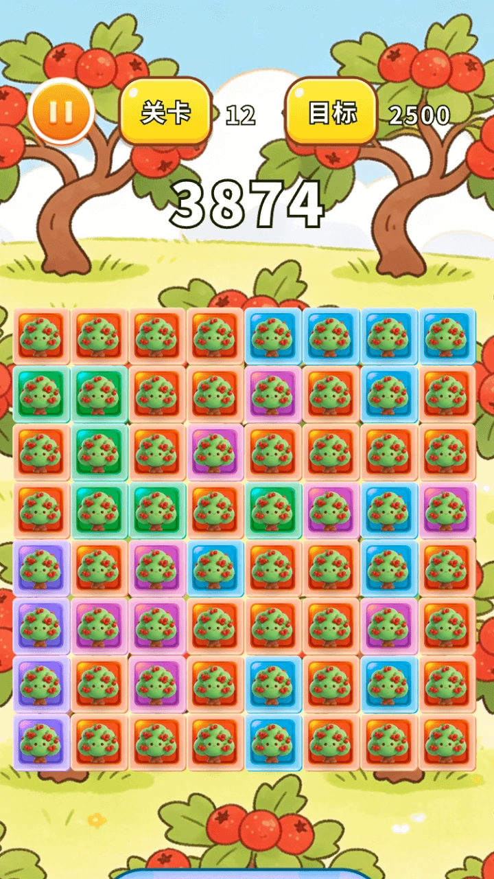 可爱山楂树合集