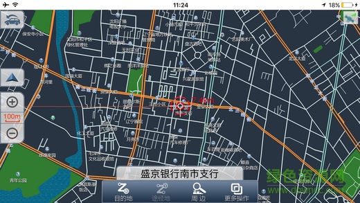 卡罗拉无线镜像苹果版图1