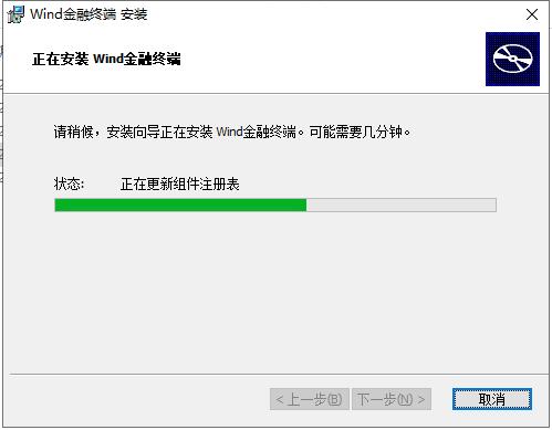 Wind金融终端图13
