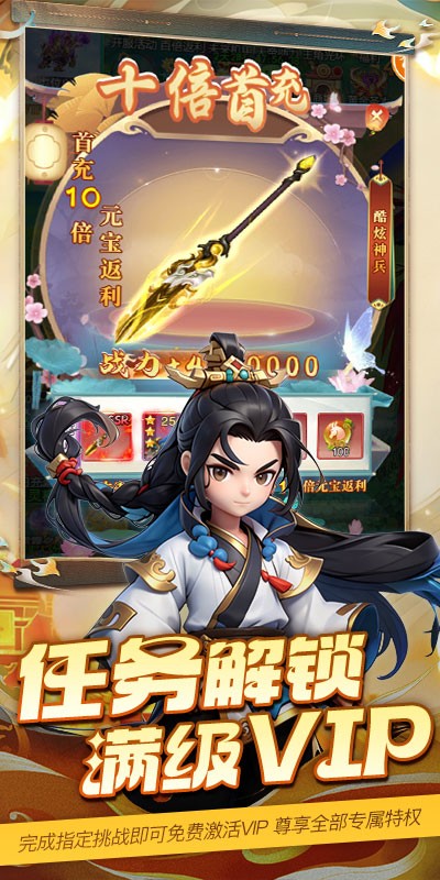 魔晶拼图图1