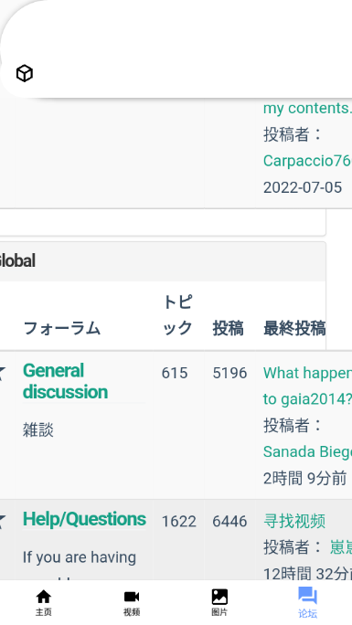 i站app最新版本 安卓版v1.9.8.4.5图1