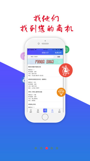 风机圈图3
