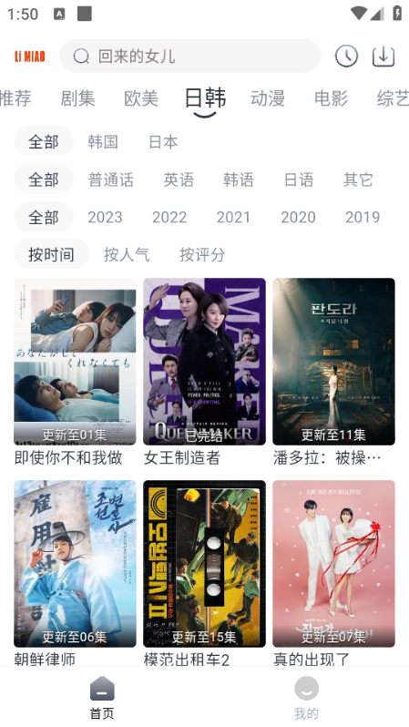 狸猫视频app 官方安卓版v3.0.8图3