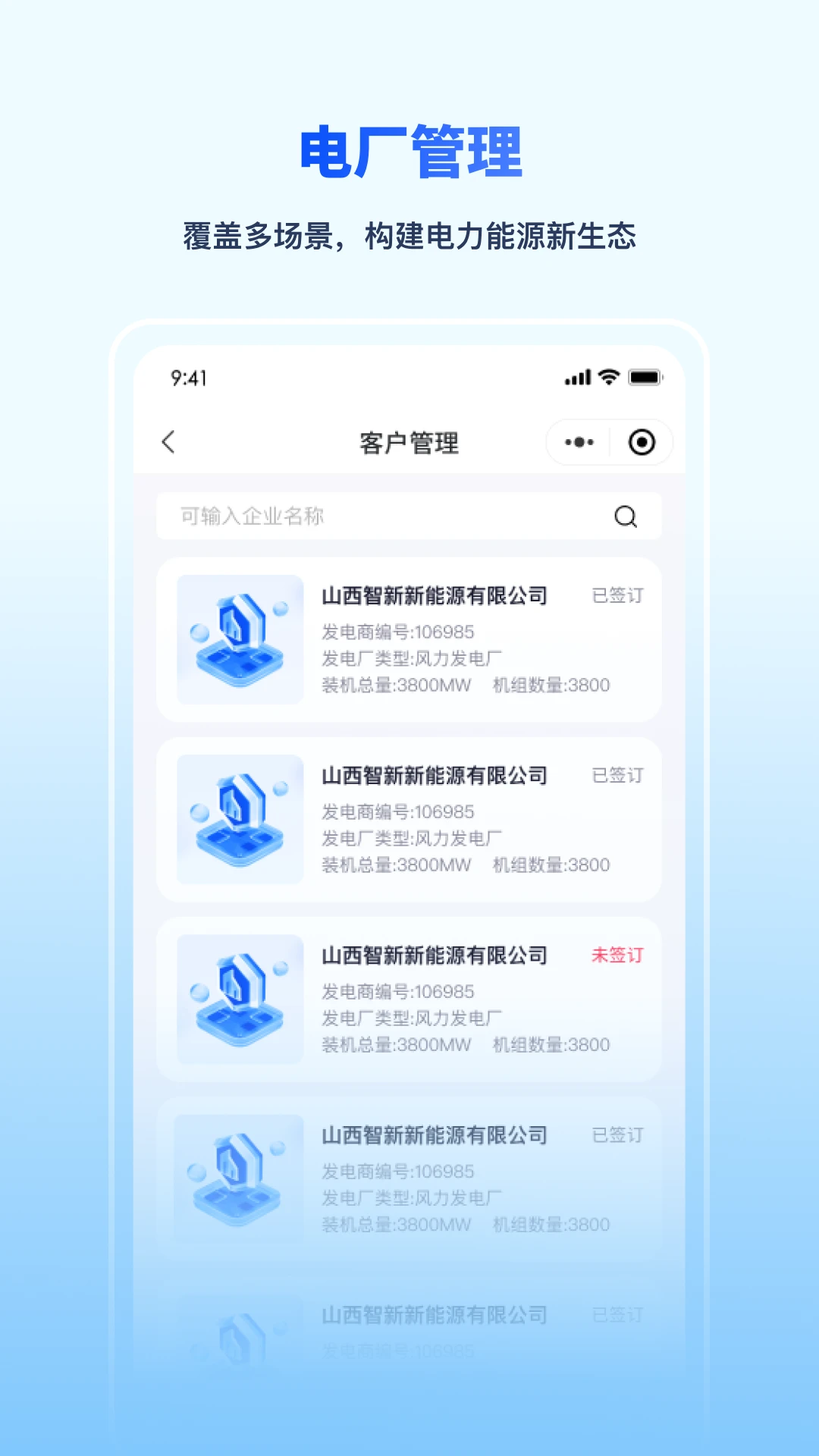 泛物云盒图5