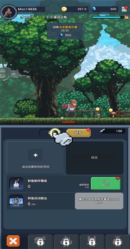 Demon Fall : Idle RPG图2