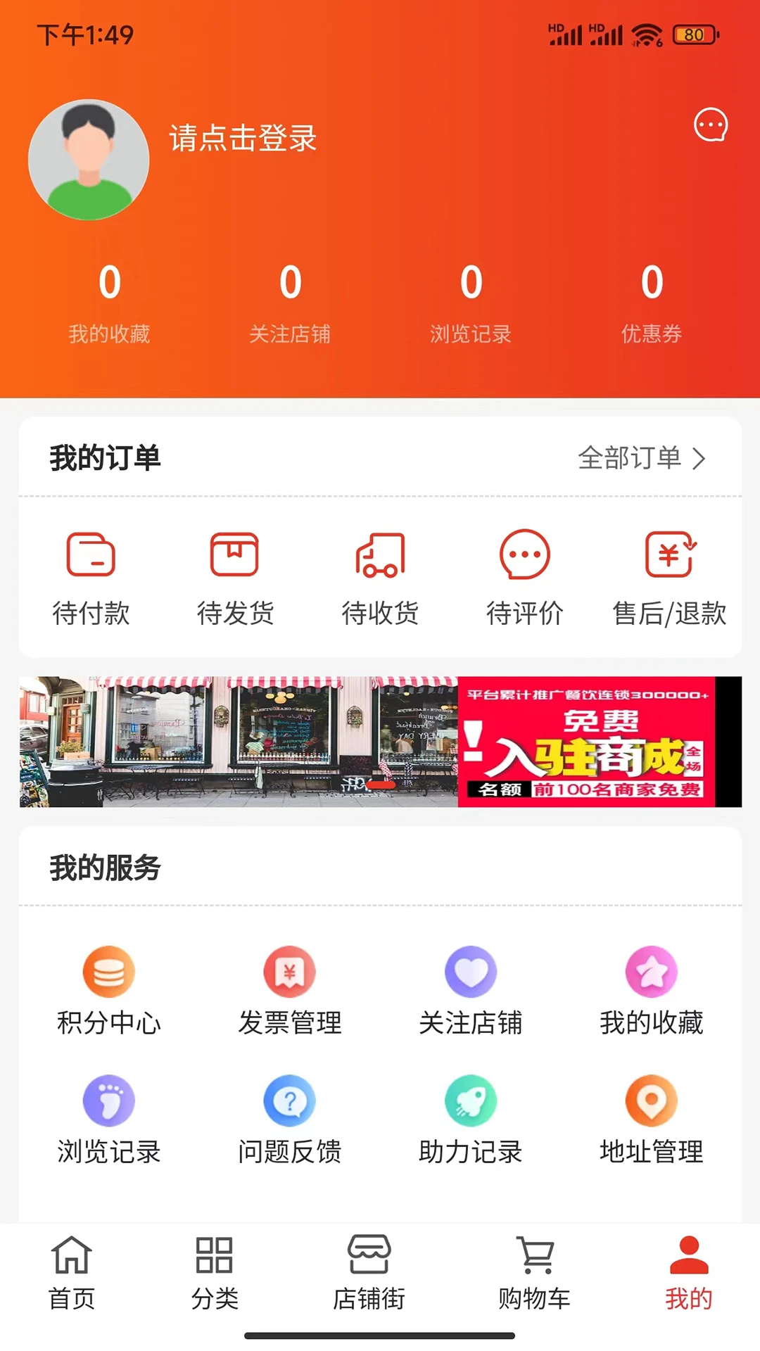 驿品聚合图4