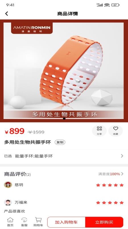 清晨榕明图1