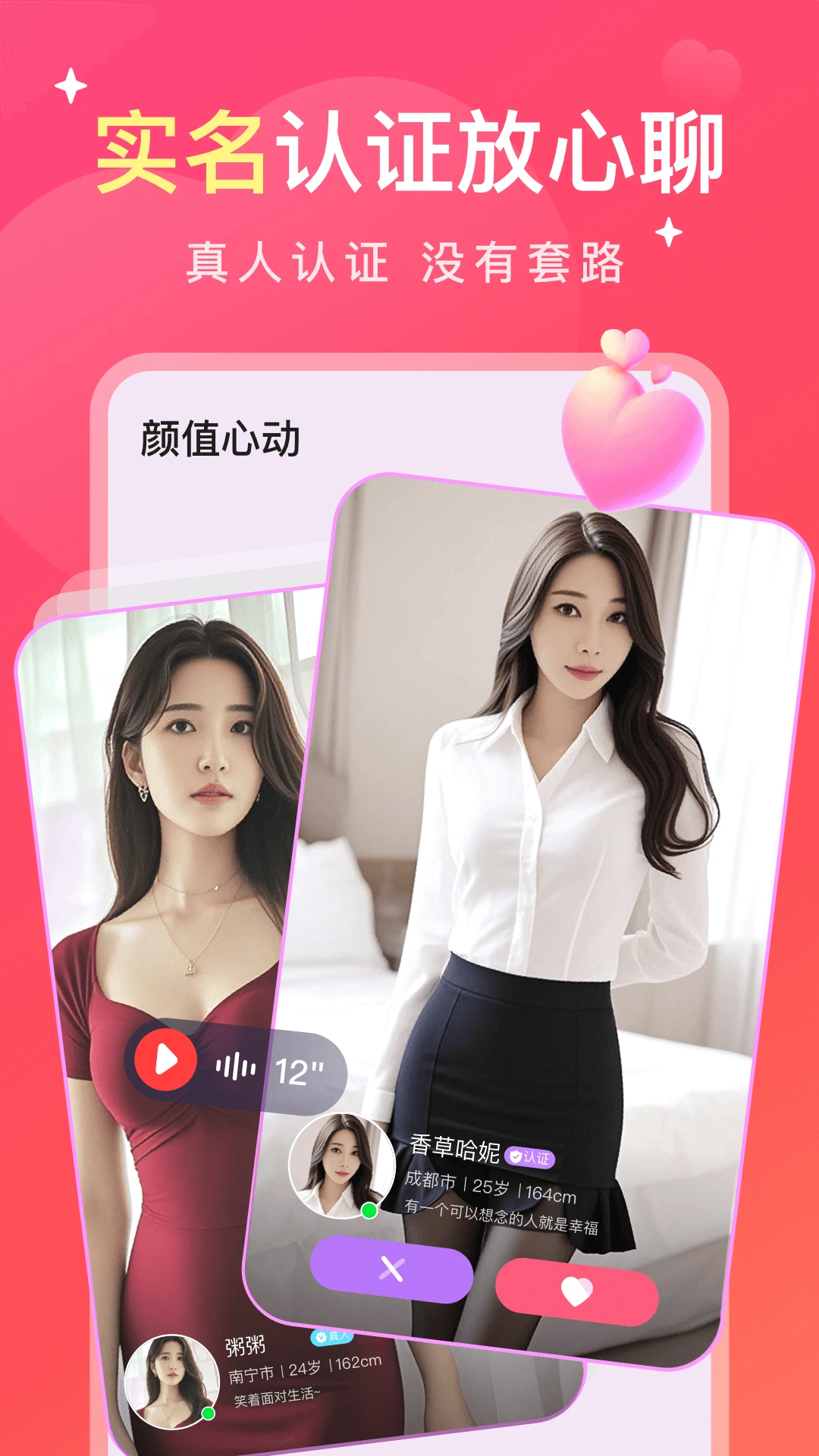 缘陌