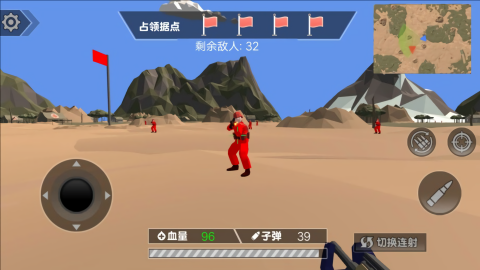 弹无虚发大作战图3