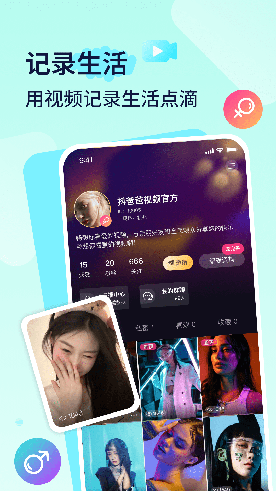 播城图3
