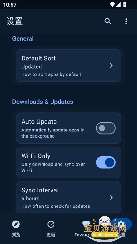 Flicky开源版app安卓最新版本2026v4.2.3 安卓版图7