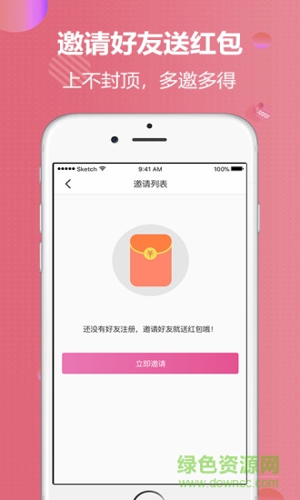 大租佩奇图1