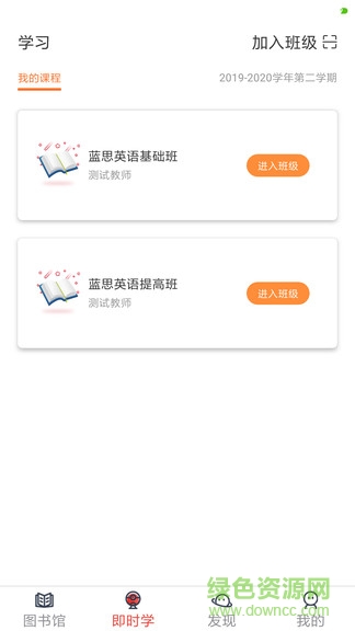 大英自主学习