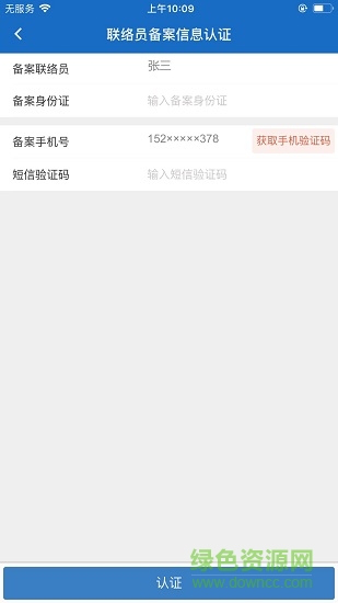 长沙市场监管图4