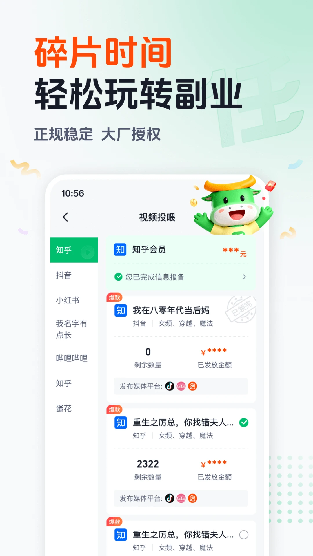 任推邦图3