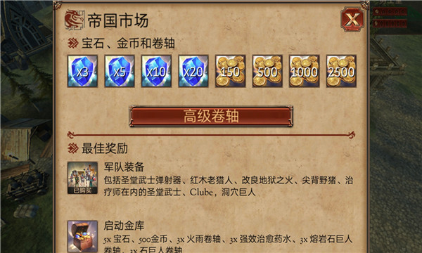 Hex Commander: Fantasy Heroes图4