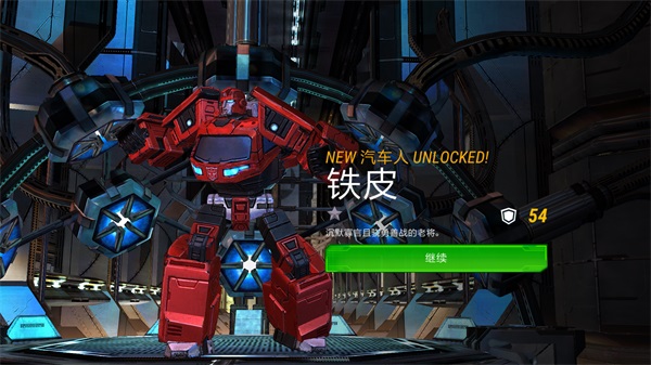 征服世纪4手游官方版图1