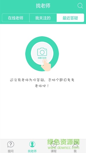 小学作业宝图3