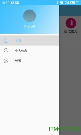 菠菜会籍(健身房会籍管理)图4