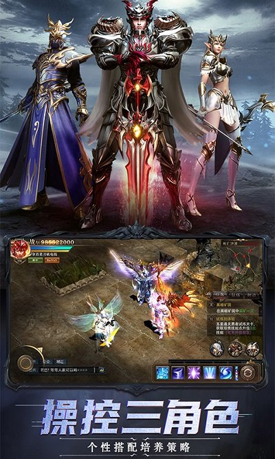 卓越大天使之剑图4