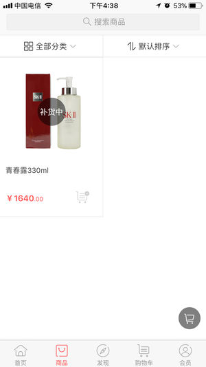 bgo美妝網图4