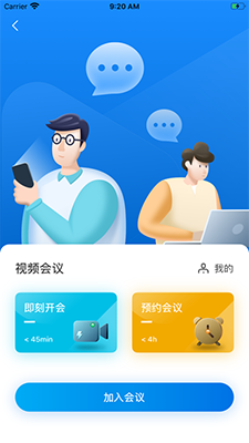 最福利(员工福利平台) v5.0.0 安卓版图3