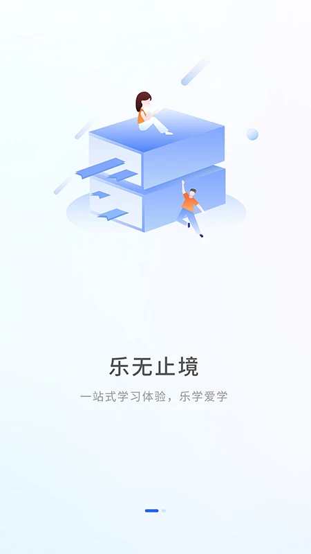 凤凰乐学图1