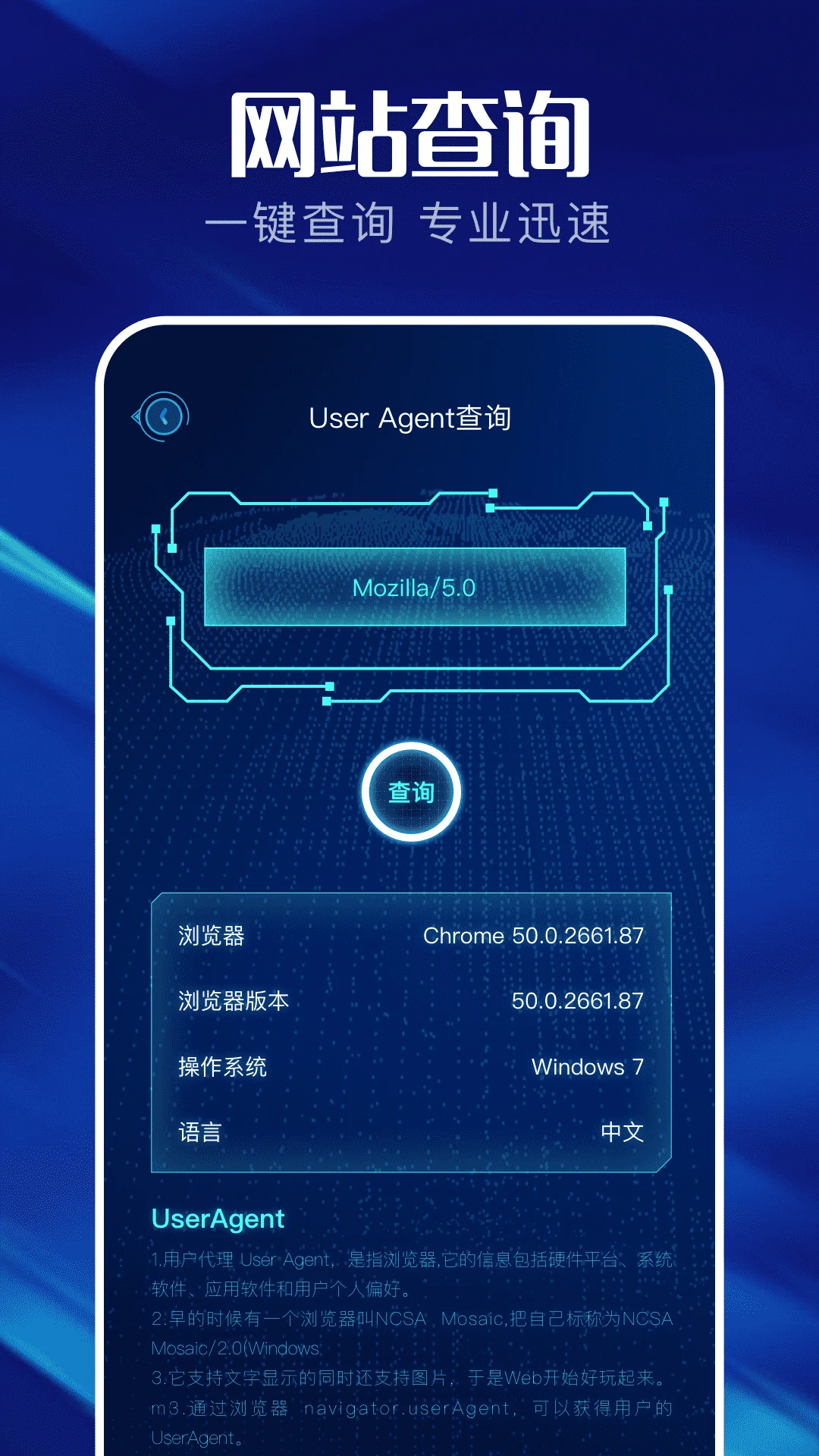 金条弱网