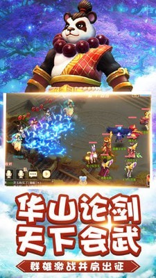 桃源仙境图4