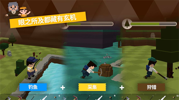 元素闯关异度魔界