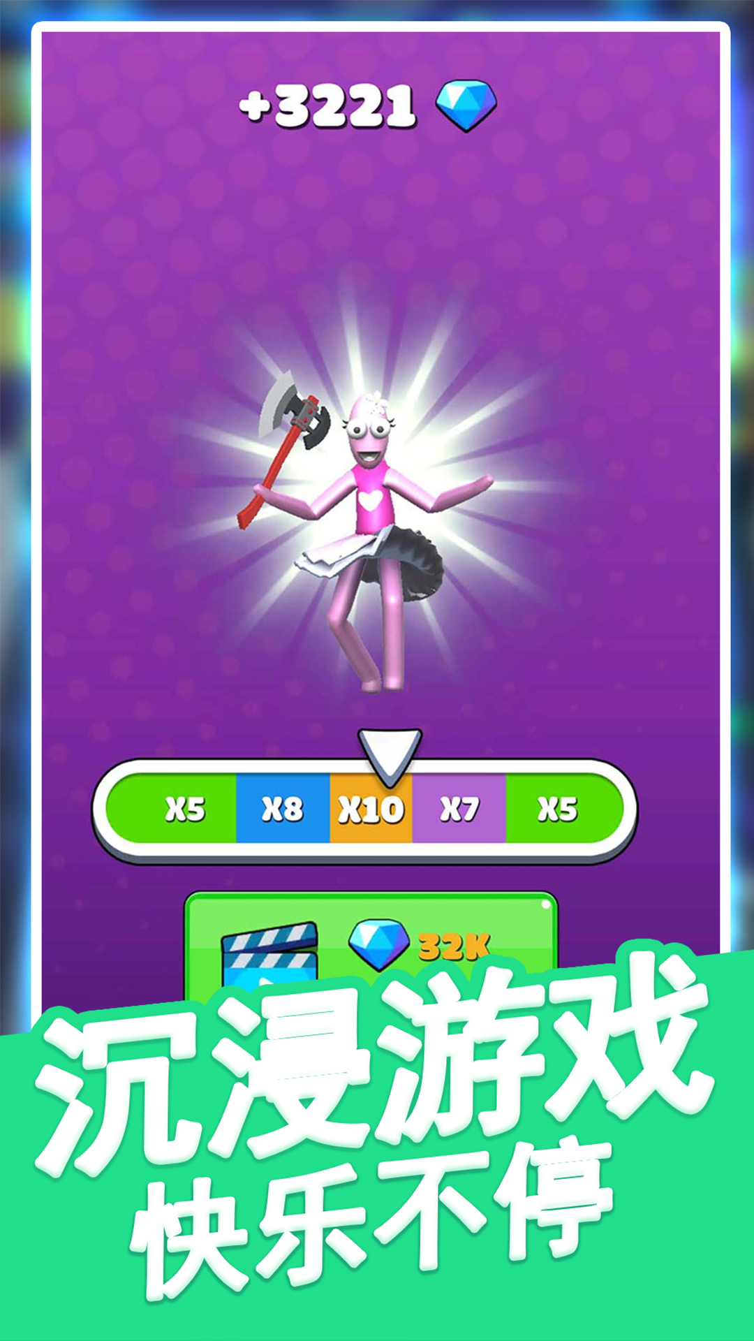 疯狂的小怪兽图4