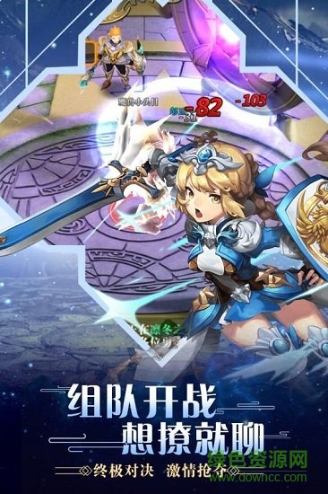 合金幻想低价版图4