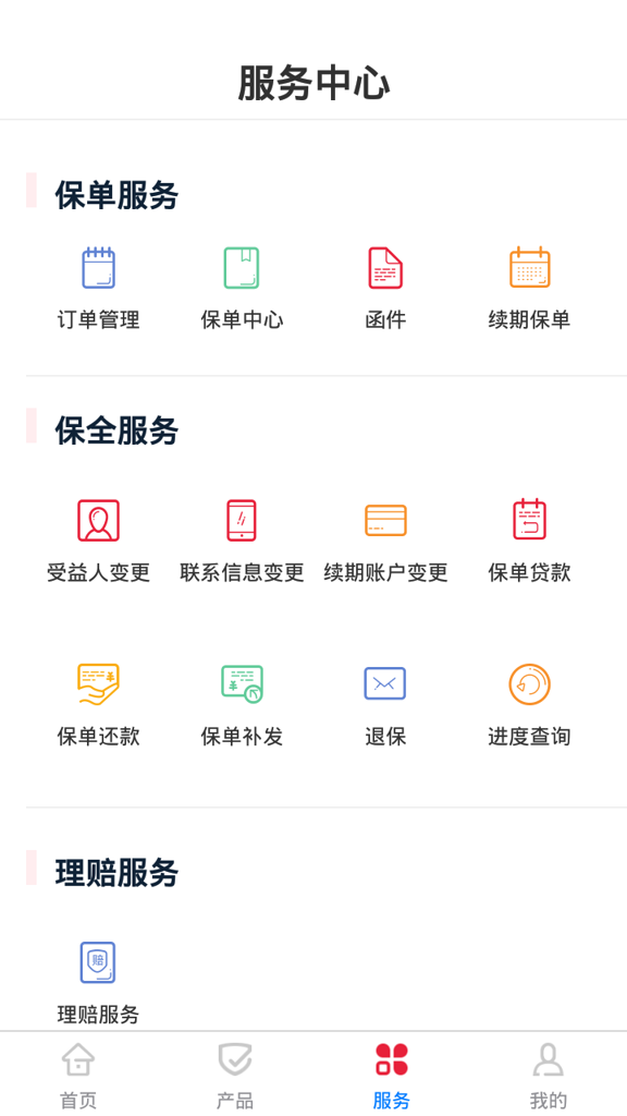i华贵图3