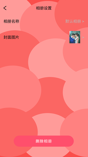 实时天气预报通图1