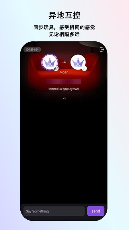 metaXsire AI官方版图4