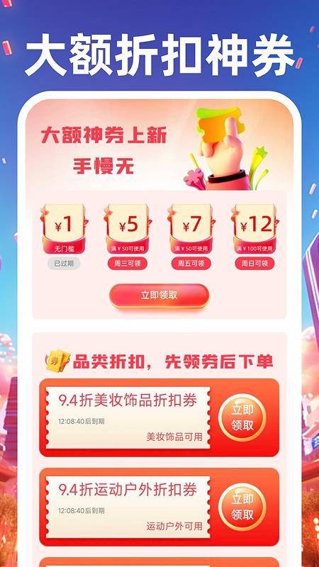 义乌商品货源采购图4