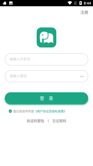 哲思读书图1