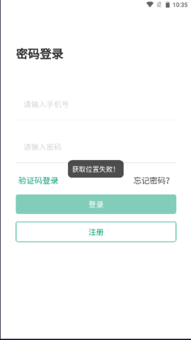 叮叮清洁服务图1
