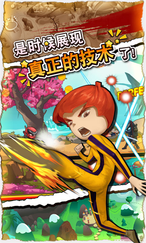 李小龙大乱斗图2