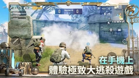 PUBG轻量32位安装包