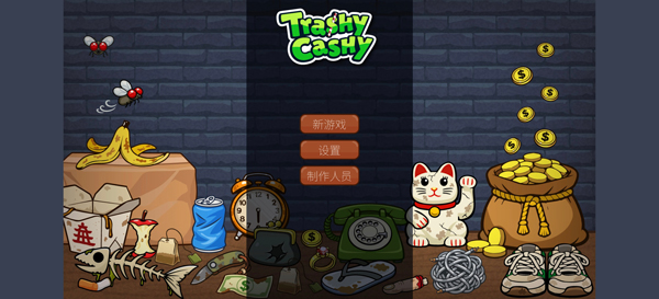 刮个爽图5