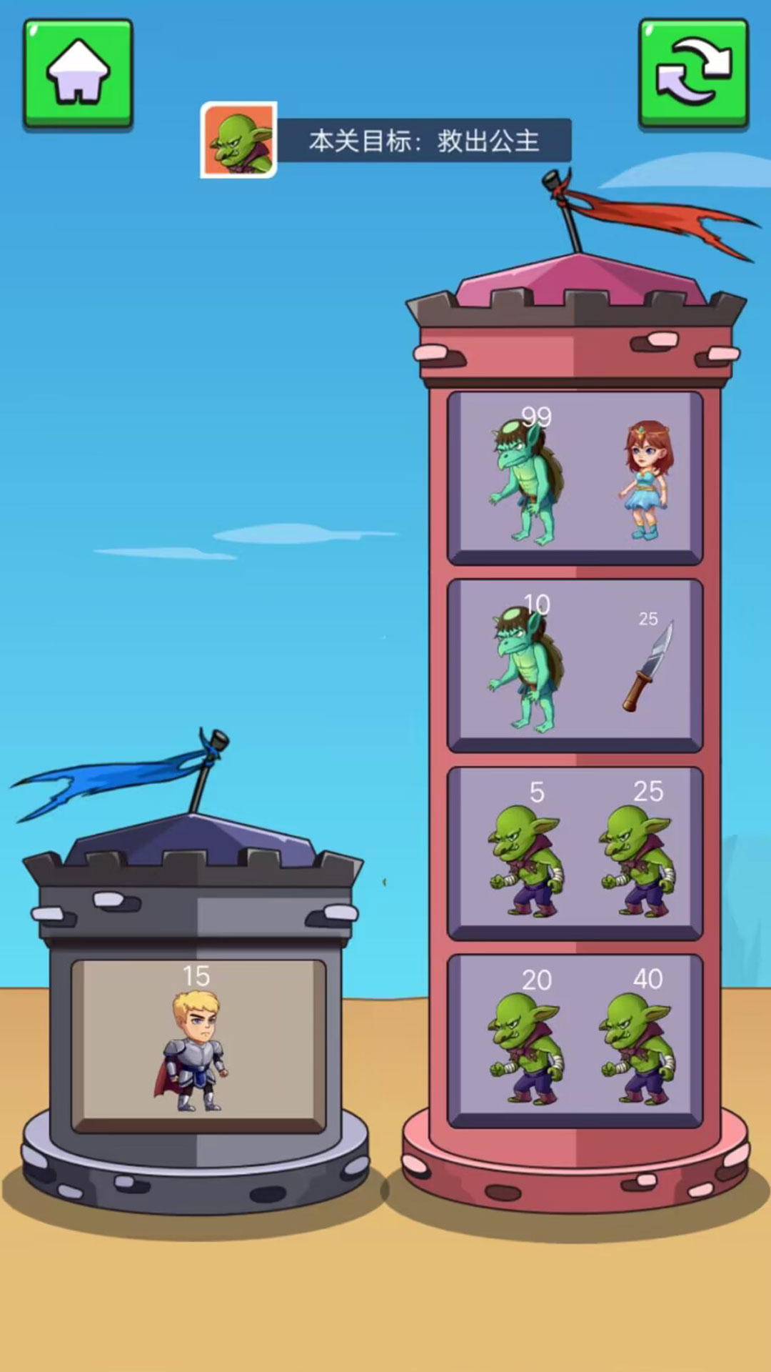 千塔升级进阶冒险图2