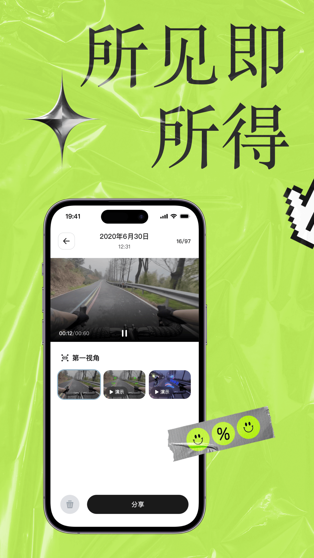 李未可GO图3