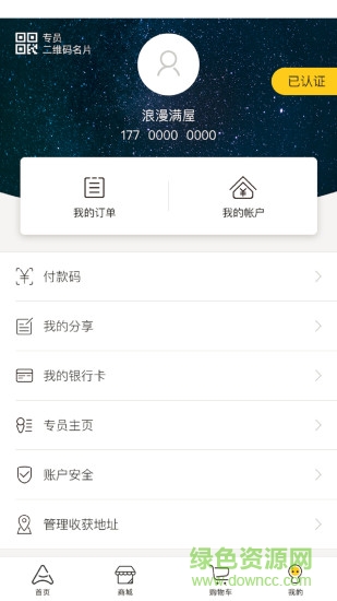 普济一城