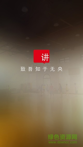 厦大讲座图3